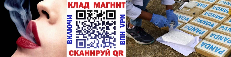 Купить наркотики Дятьково Галлюциногенные грибы  МЕФ 