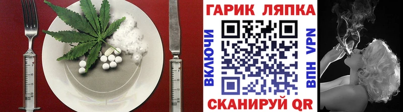 закладки  Дятьково  Еда ТГК марихуана 