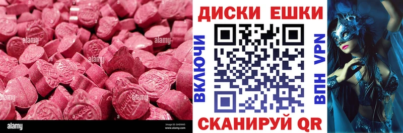 ЭКСТАЗИ 300 mg  Дятьково 