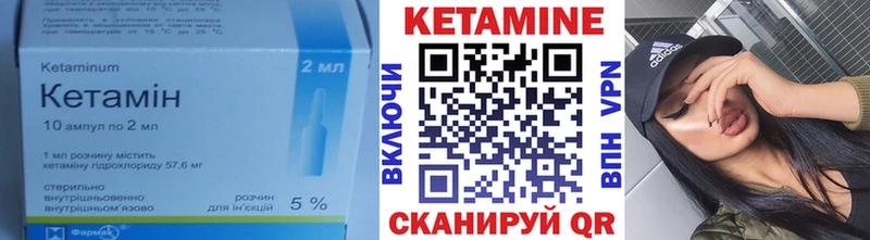 КЕТАМИН ketamine  KRAKEN tor  Дятьково 