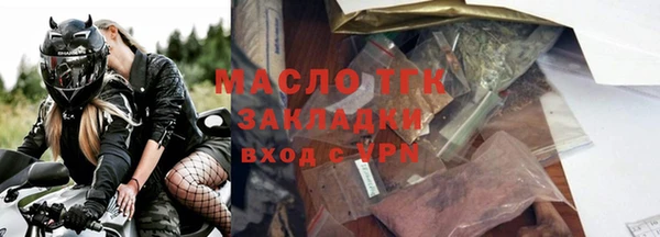 ECSTASY Богородицк