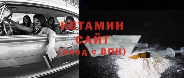 дмт Богородск