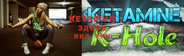 синтетический гашиш Бородино