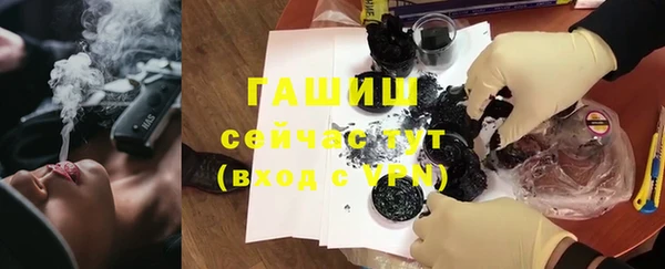 apvp Бронницы