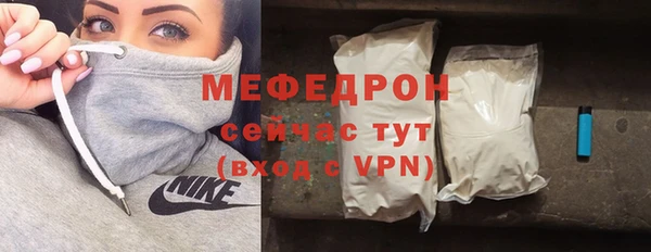 синтетический гашиш Бородино
