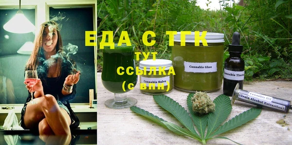 ECSTASY Богородицк