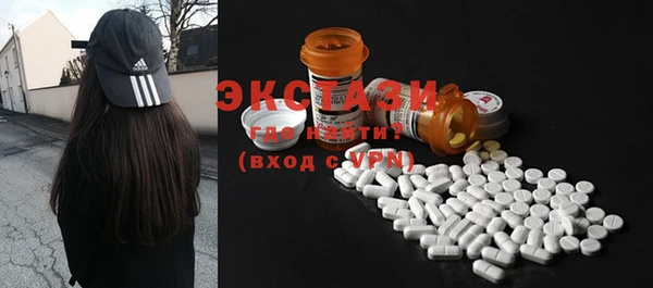 прущая мука Бугульма