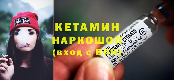 ECSTASY Богородицк