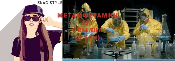 дмт Богородск