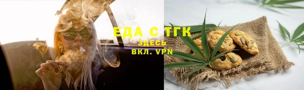 apvp Бронницы