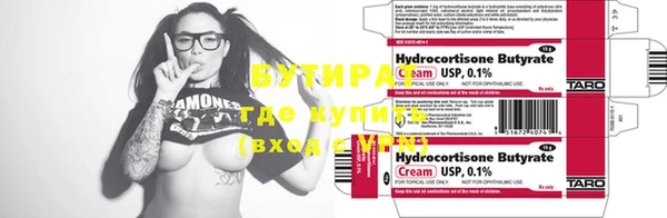 ECSTASY Богородицк