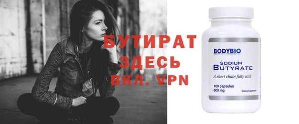 молекула духа Богданович