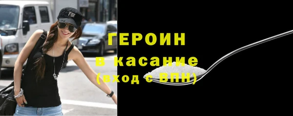 ECSTASY Богородицк