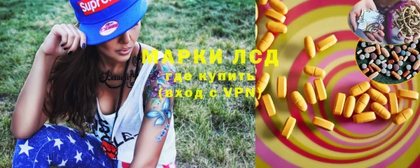 синтетический гашиш Бородино