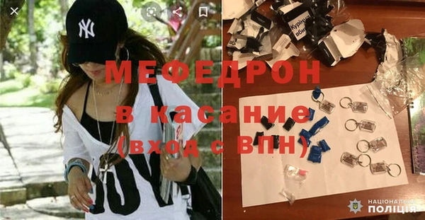 ECSTASY Богородицк