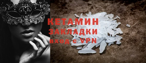 молекула духа Богданович