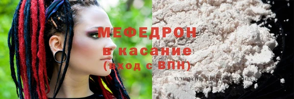 дмт Богородск
