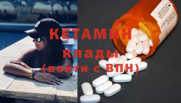 ECSTASY Богородицк