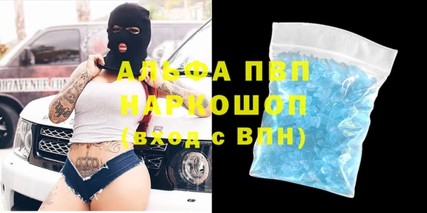прущая мука Бугульма