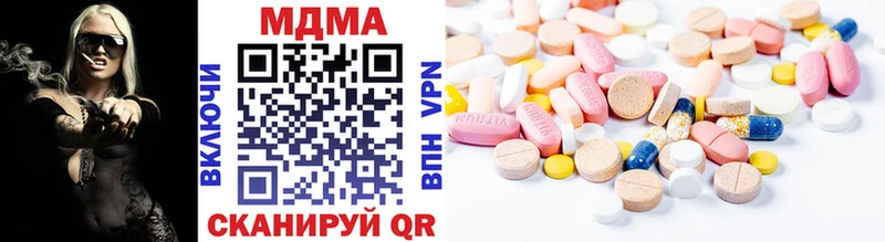 где продают   Дятьково  MDMA Molly 
